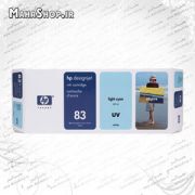 کارتریج اصلی HP 83 CYAN  